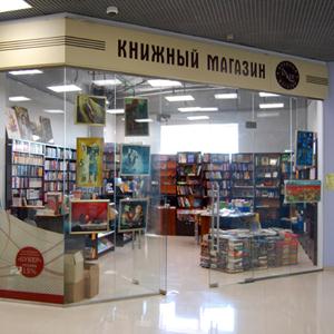 Книжные магазины Мужей